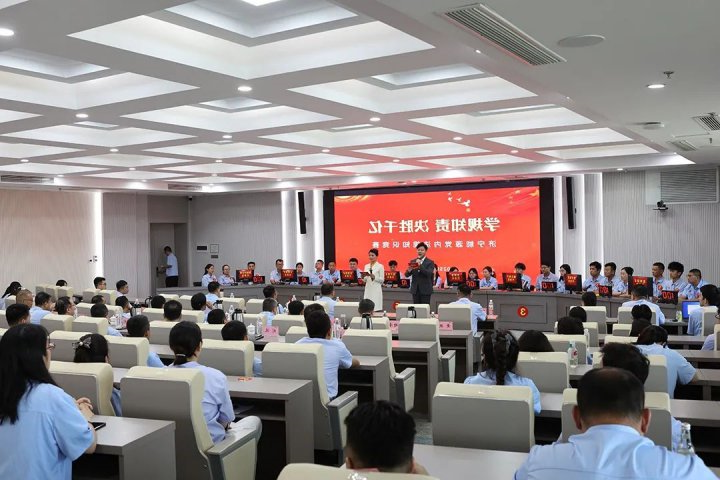 济宁能源集团举办“学规知责 决胜千亿”党内法规知识竞赛