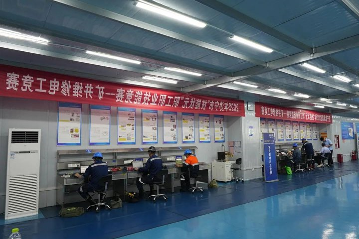 济宁能源集团职业技能大赛圆满结束