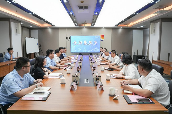 中信银行客人到访济宁能源集团调研交流