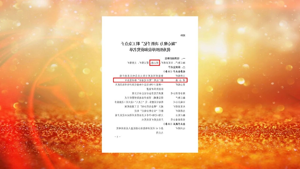 1757898424775389.jpg df75f3c35b67f4f611dc33c5e51410e8.jpg