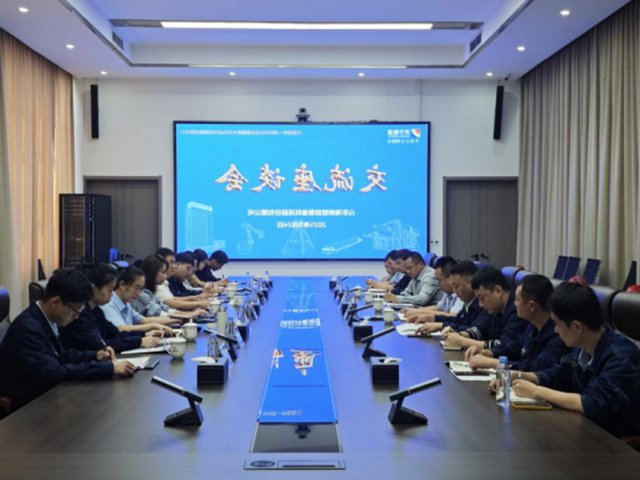 济宁能源集团召开精益化管理交流座谈会