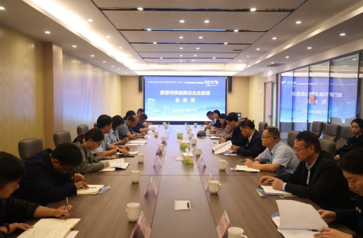 济宁能源集团制造业企业精益库存管理现场会在盛源召开