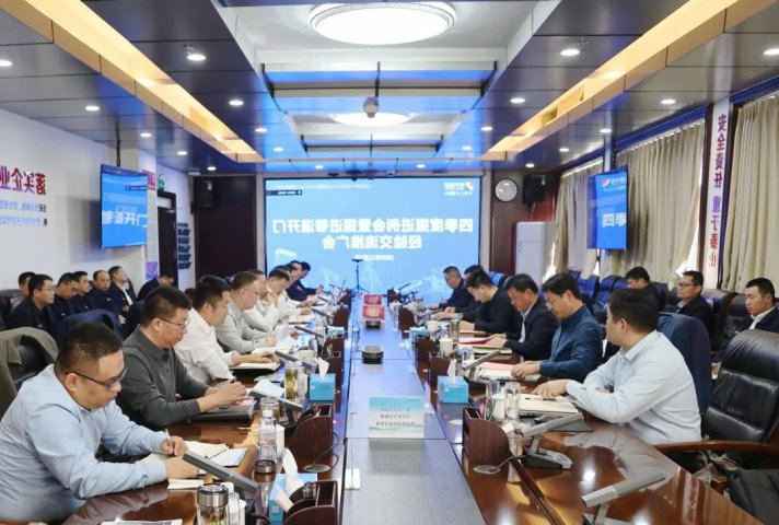 济宁矿业集团四季度掘进例会在阳城煤矿召开