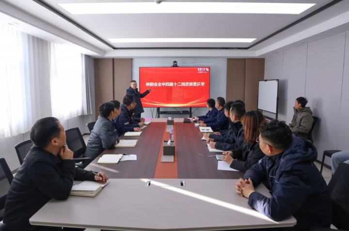 身边人讲身边事！济宁能源集团推动二十届四中全会精神进基层、进班组